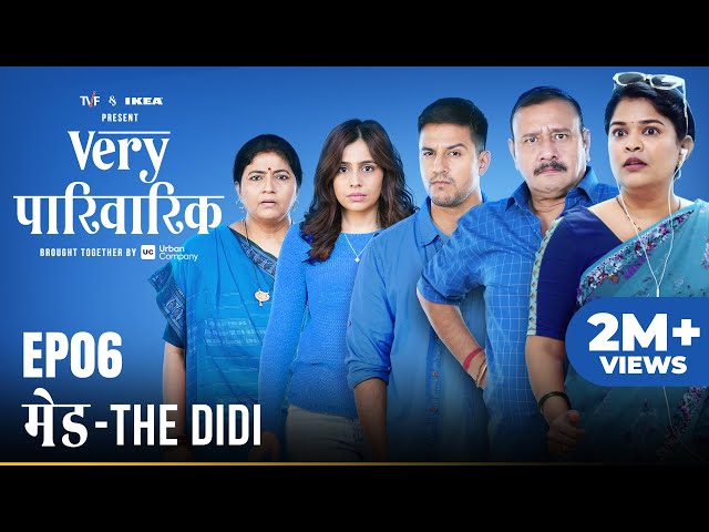 Very Parivarik | A TVF Weekly Show | EP6 - Maid: The Didi class=