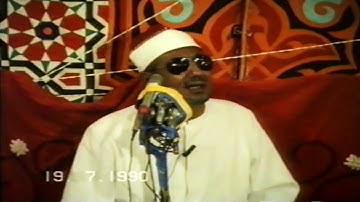 فيديو نادر وجديد للشيخ محمد عمران من المنيا 1990 م | ما تيسر من سورة الفرقان