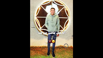 المنصوره هادي الصغير مصطفى الجن ZiadAlaa 