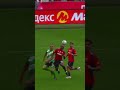 Вагнер Лав вернулся и забил красивейший гол на ВЭБ Арене #shorts #ЦСКА