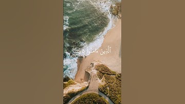 سورة الزخرف بصوت القارئ محمد صديق المنشاوي #القرآن #القرآن_الكريم #المنشاوي #القران #القران_الكريم