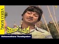 Thayige Thakka Maga-Kannada Movie Songs | Vishwanathanu Thandeyadare Video Song | TVNXT