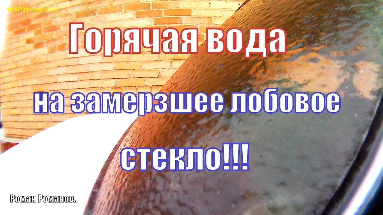 Горячая вода птс