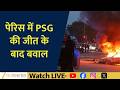 PSG Victory Sparks Chaos in Paris, Over 400 Arrested