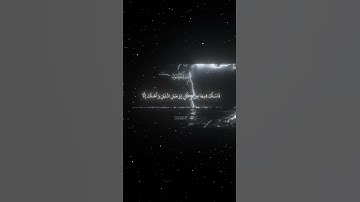 سورة المؤمنون|27|القارئ:#محمد_اللحيدان #قران #quran #راحة_نفسية #قران_كريم  #تلاوة_هادئة#تلاوة_خاشعة