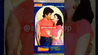 Aaj Ka Samson Sealed Ultra Rare  Cassette Tape shantishop sonoton 90s