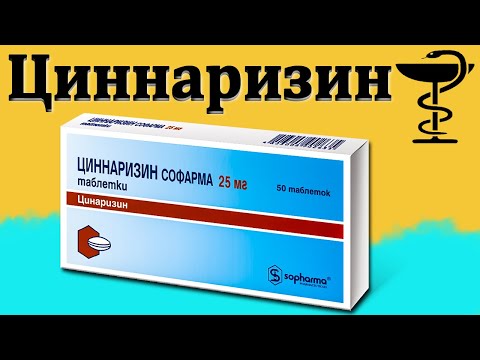 Video: Fescetam - Instrucțiuni De Utilizare, Recenzii, Preț, Analogi De Capsulă