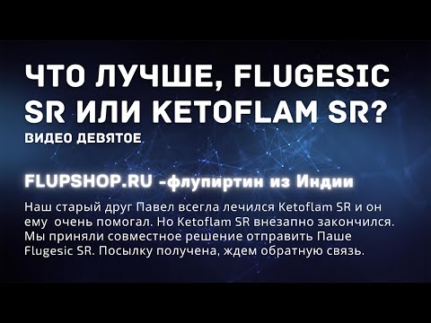 Video: Katadolon Forte - Naudojimo Instrukcijos, Kaina, Apžvalgos, Tabletės 400 Mg