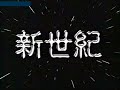 ジャムフレンドCM 2000年 ジャムフレンドCM 2000年
