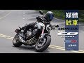 2019 HONDA CB650R 重車論壇試車花絮