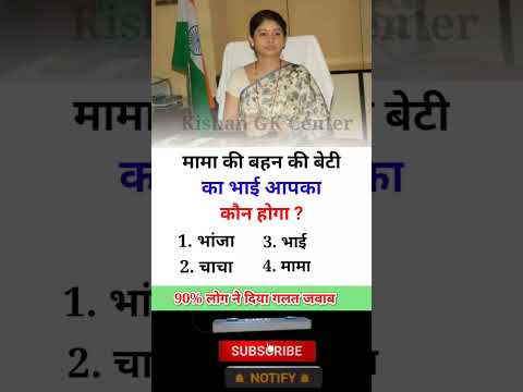 #upsc #shorts #ssc#ssccgl#sscchsl #motivation#viral  #bank#ips#pcs#ias