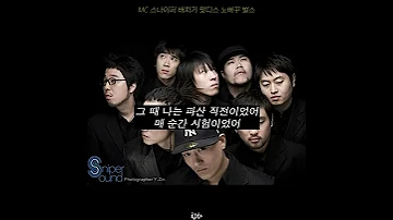 MC스나이퍼 맞디스곡 수위가 ㄷㄷ 
