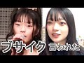 ももクロ→STUオーディション→ブサイク!? の動画、YouTube動画。