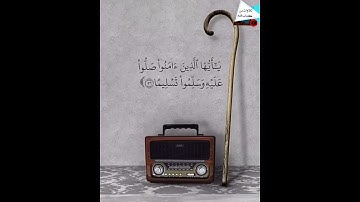 حالات واتساب للقارئ (علي جابر 'رحمه الله)