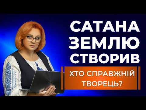 HE WROTE ABOUT UKRAINE AND THEY BELIEVED HIM