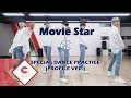 CIX (씨아이엑스) - &#39;Movie Star&#39; Special Dance Practice (Profile ver.)