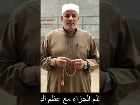 من وداع محمد حمزه أبو الغيط و راضي شاهين 871