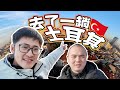 去了一趟土耳其。 Mp3 Song