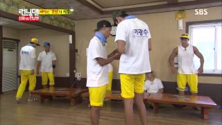 런닝맨(신화) 20130901 #33(9)
