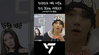 퀴즈 못하는 세봉이들..5