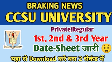 CCSU Private/Regular Exam Date sheet जारी | Datesheet Kese download kre 2022 BA MA Bcom Mcom Bsc Msc