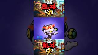 NEW oiiaioooooiai Kit! 🐱 #brawlstars