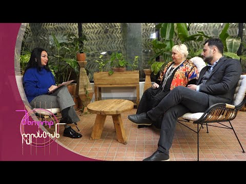 მხოლოდ ლელასთან | ხათუნა ჟორდანია და ზურა ხაჩიძე