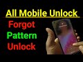 All Android PHONE Pattern Removed Without Data Lost | How to Unlock Password Lock or Pin Lock