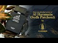 First ever review of "Al Haramain Oudh Patchouli"