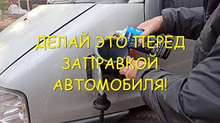 Дизельное топливо не замерзнет и топливная аппаратура будет служить дольше!