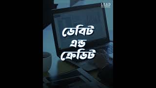 Advanced Practical Accounting &amp; Financial Reporting | Lead Academy