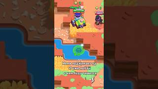 Потому Что Понабирают Всяких .. #Мортисмомент #Brawlstars #Bs #Shots #Supersell