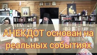 Православный анекдот