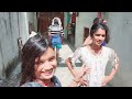 //बहुत मजा आता है गांव में//#ytvlogs #villagevlog#villagegirl#vlogs#amrita@amritakivani#eidmubarak
