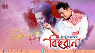 Presenting the mashup version of bihuwan (album) by neel akash dj
sujit tracklist : masole goisilung ishwar oi (bogi bogi) sakuntala
juwabar bihute...