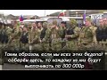 О том, как кадыровцы пополняют свои ряды.