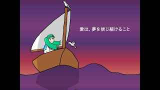 【オリジナル曲】僕は此処で愛を【初音ミク】