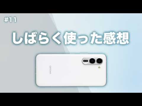 arrows Alpha　使用期間１ヶ月、ほとんど使用せず未使用に近い arrows Alpha｜価格比較・SIMフリー・最新情報 - 価格.com