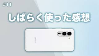 11【FCNT】arrows Alphaをしばらく使った感想【公開市場版】 - YouTube