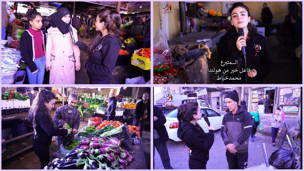 جولة السوق قبل راس السنة 2024