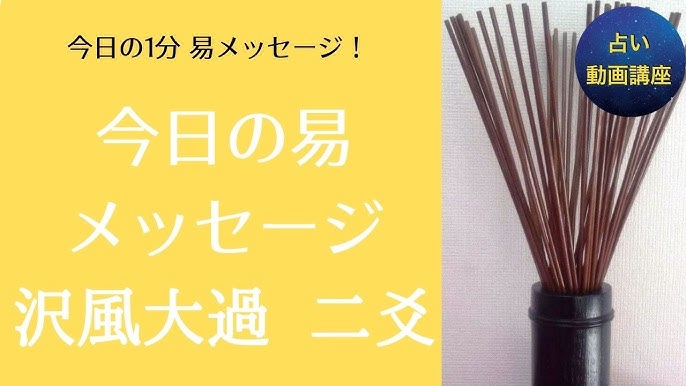 三碧木星の年12月の月の運勢と開運のポイントとは Youtube 三碧木星の年12月の月の運勢と開運のポイントとは Youtube