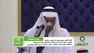 عبدالله العمودي يداً بيد مع قائد مسيرتنا محافظ حضرموت