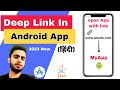 Android deep linking tutorial hindi 2023  open your app on clicking links deeplinksandroid13
