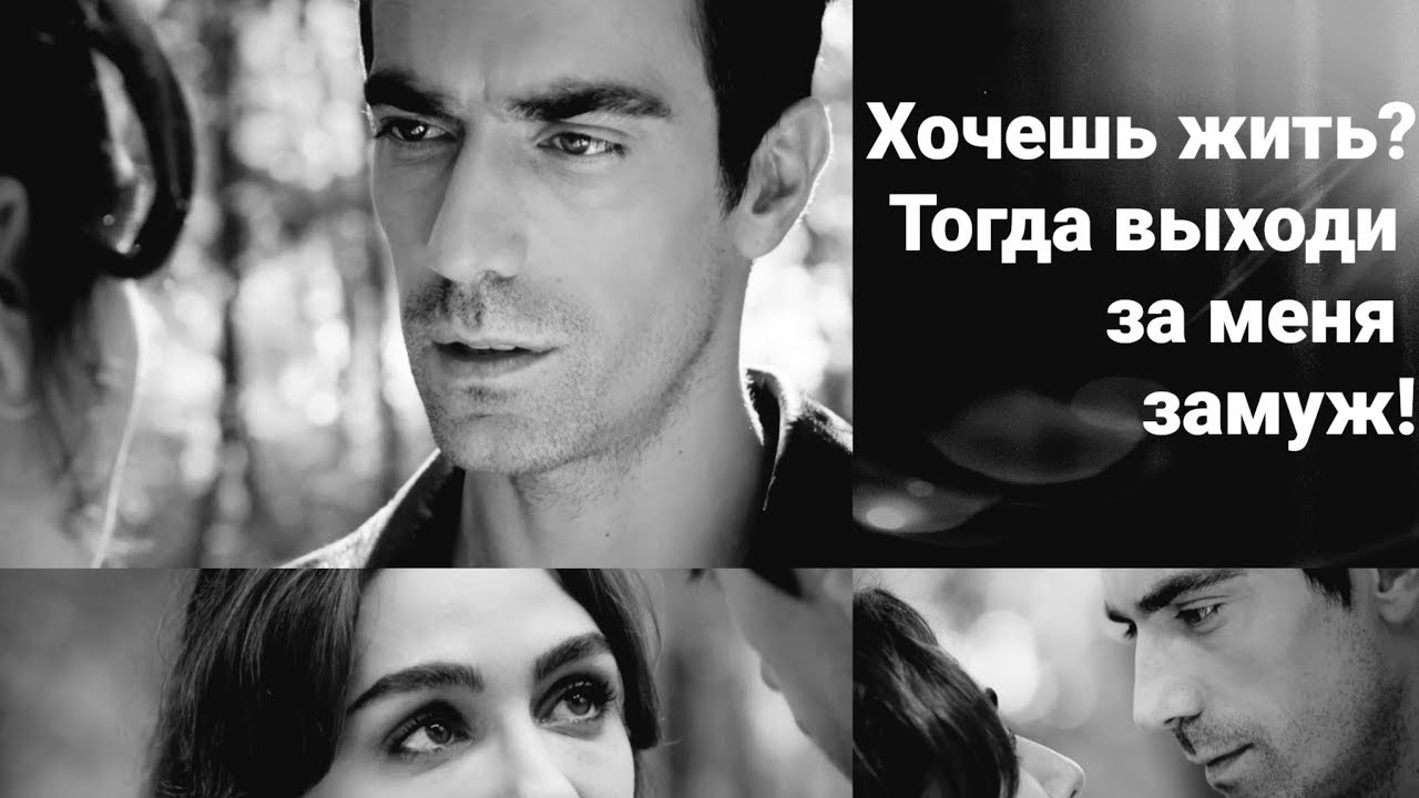 ❣️Чёрно–белая любовь❣️Siyah Beyaz Aşk❣️Price of Passion(2017)❣️Ферхат и Асли❣️Ferhat & Asli