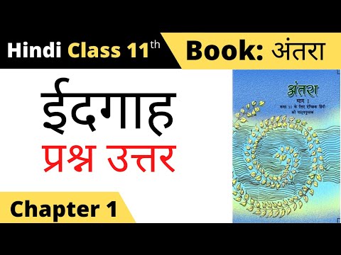 वीडियो: धारदार लकड़ी: यह क्या है? बिना धार वाली लकड़ी से क्या अंतर है? लकड़ी के फायदे, विशेषताएं