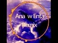 Amr Diab Ana W Enta عمرو دياب أنا وأنت Remix Amr Diab Ana W Enta عمرو دياب أنا وأنت Remix