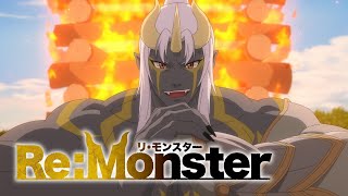 【第2弾PV】4月4日より放送開始！！TVアニメ「Re:Monster」
