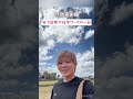 年上嫁が出勤中にしてること　21歳差夫婦　#shorts