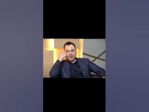 Арестович - чиста правда)), алексей арестович последнее, война ...