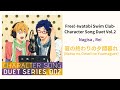 Nagisa, Rei - 夏の終わりの夕間暮れ (OFF VOCAL) Lyrics Video Free! Character Song Duet Series Vol.2
